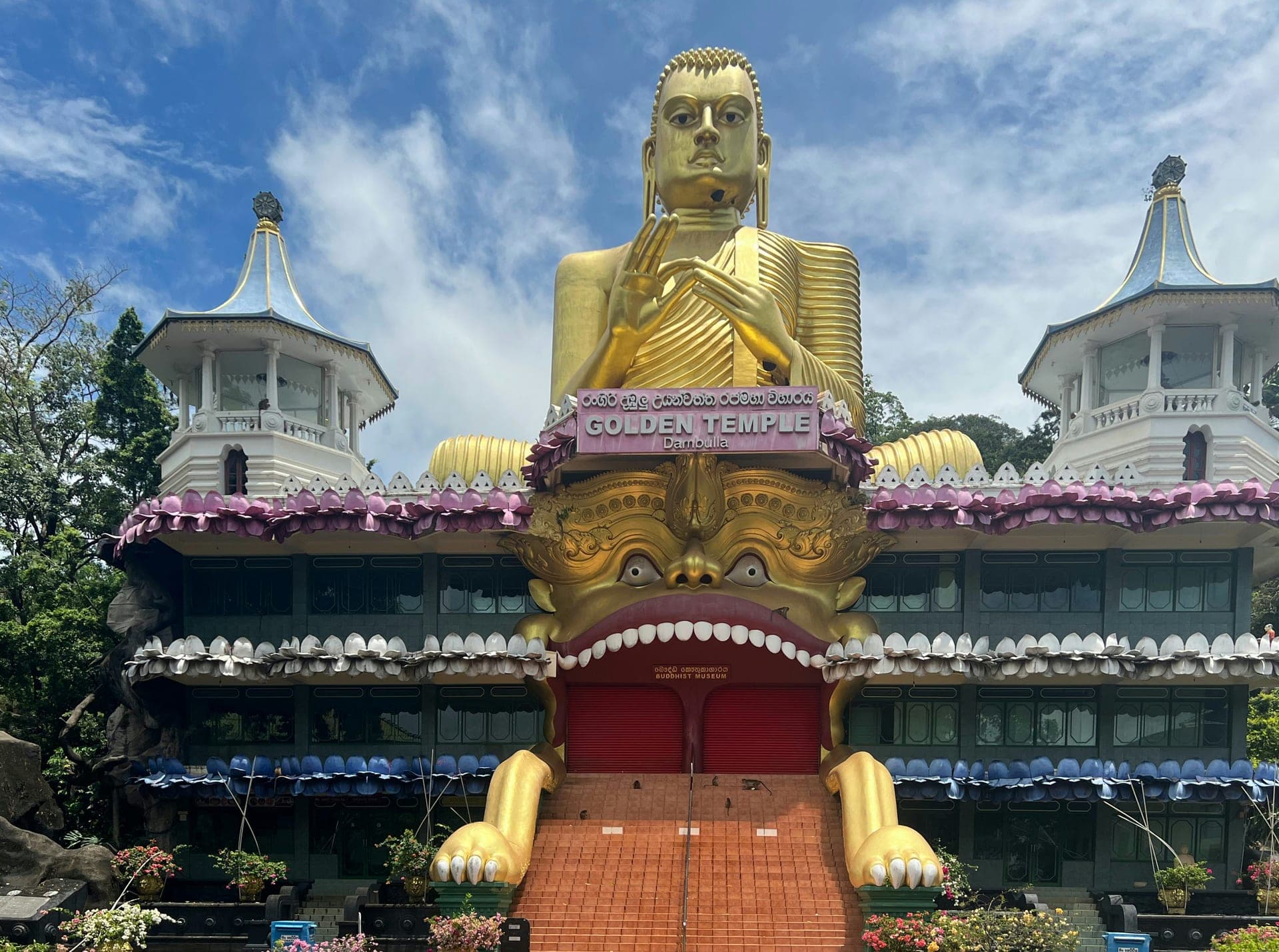 Dambulla Photo 2
